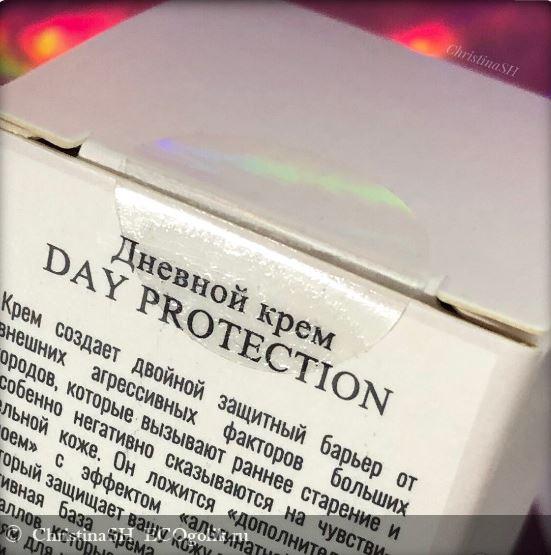   Day protection,  , ,    ,   . -   ChristinaSH