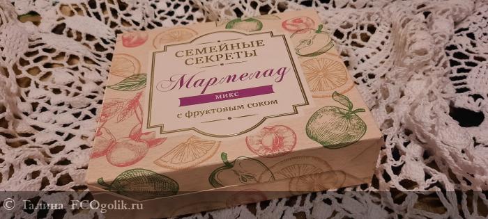 Семейные секреты мармелада и когда он красив внутри и снаружи