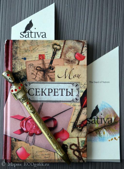, ,     Sativa -   