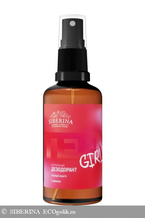 Дезодорант