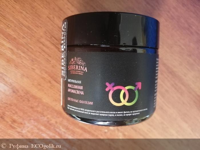 Массажная аромасвеча с афродизиаками Цветочные фантазии - отзыв Экоблогера Руфина