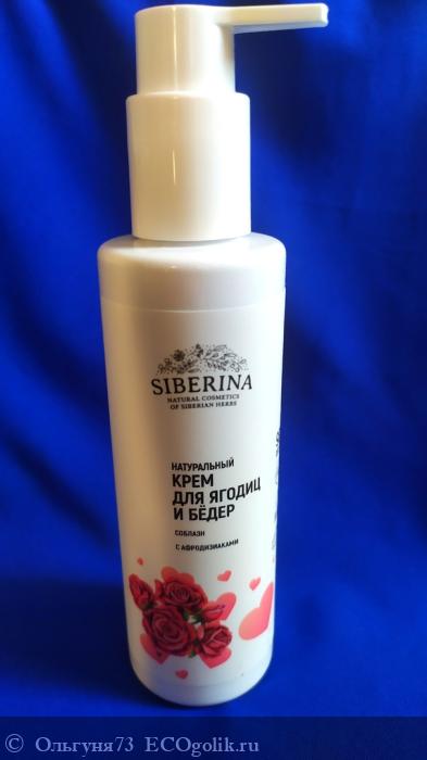 Крем для ягодиц и бедер Соблазн с афродизиаками - отзыв Экоблогера Ольгуня73