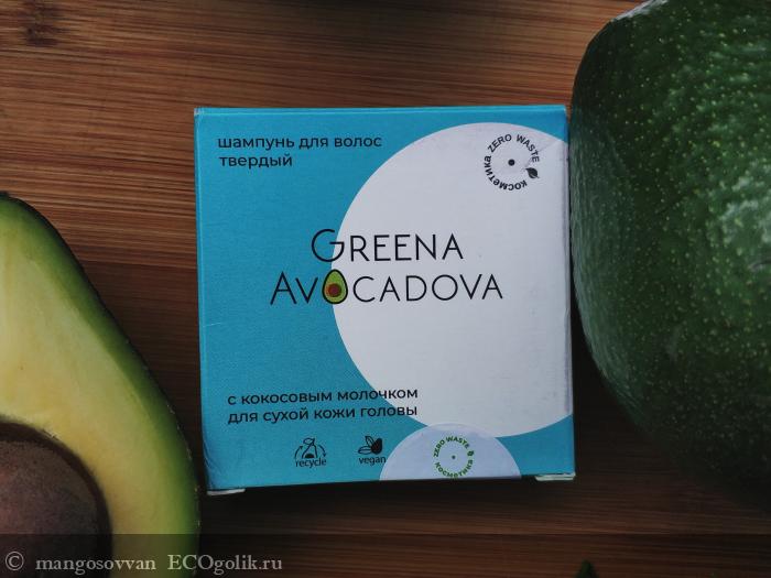           Greena Avocadova -   mangosovvan