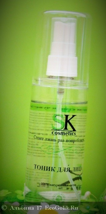    SK Cosmetics -    17