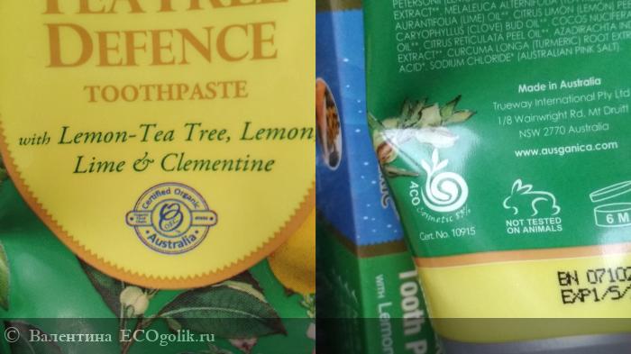      TEA TREE DEFENCE -   