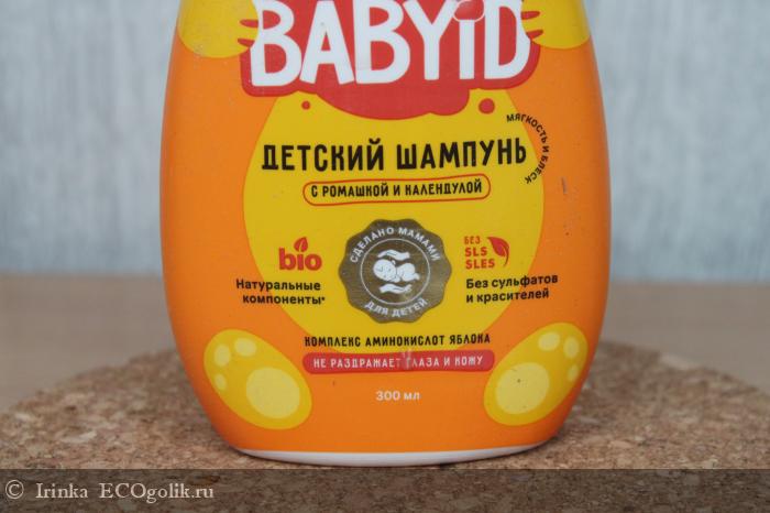 BABYiD  eco    0+ -   Irinka