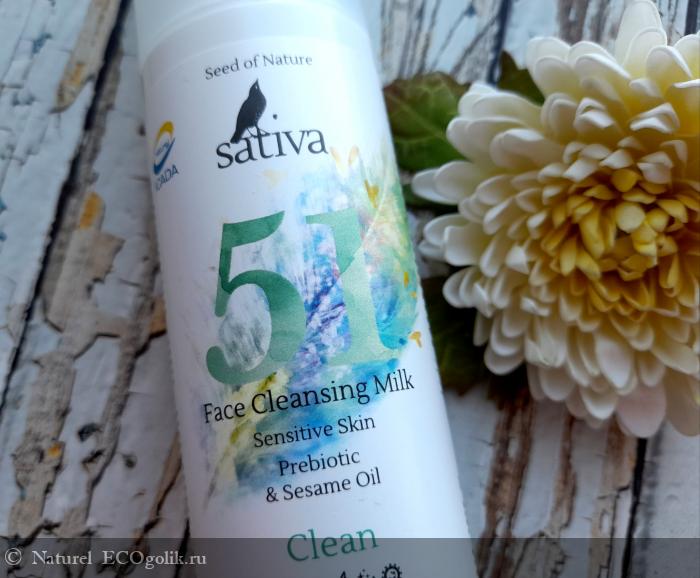 Sữa rửa mặt số 51 dành cho da nhạy cảm của thương hiệu Sativa - đánh giá của Ecoblogger Naturel
