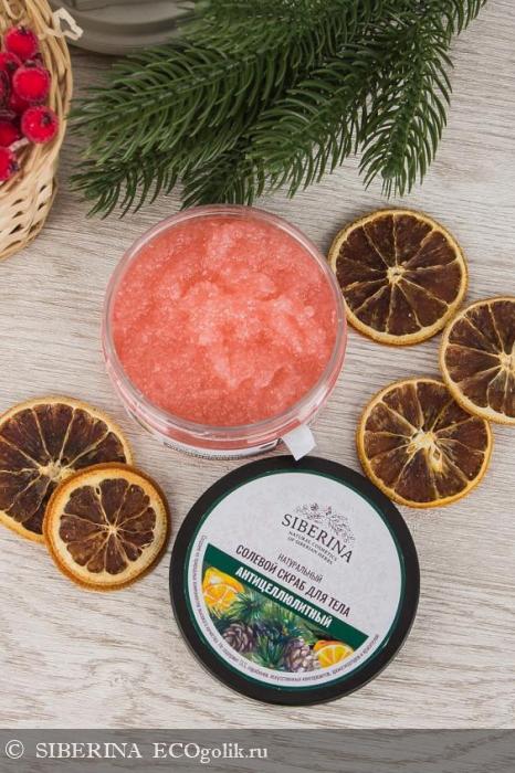 Солевой скраб для тела