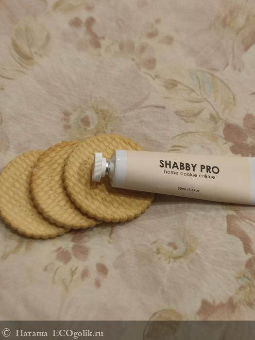      Cookie 🍪  SHABBY PRO✨ -   