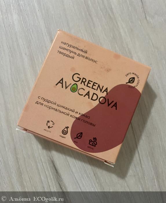            Greena Avocadova -   