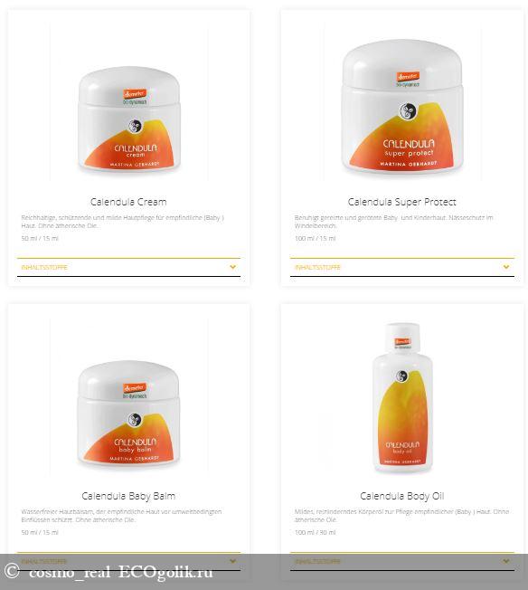  Calendula Super protect Martina Gebhardt    -   cosmo_real