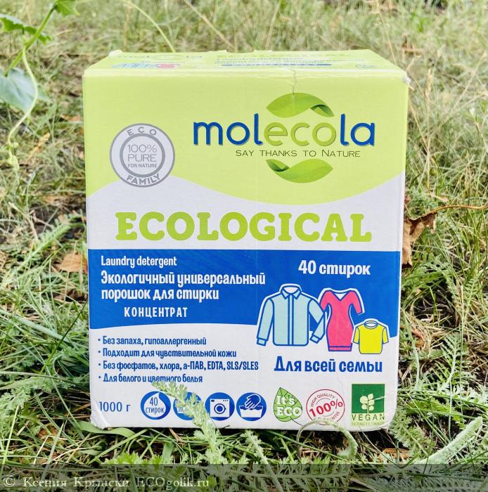    -  Molecola Ecoligical -    