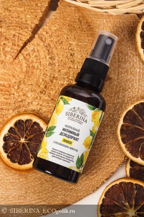 Интимный дезодорант 