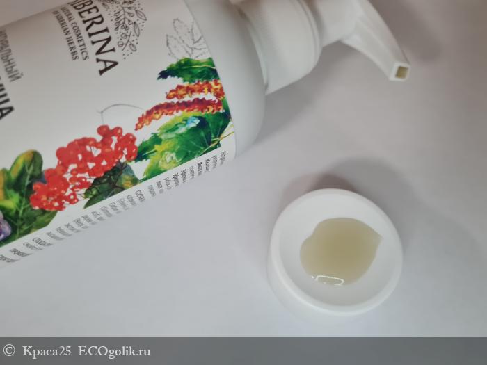 Гель для душа Лесной - отзыв Экоблогера Краса25