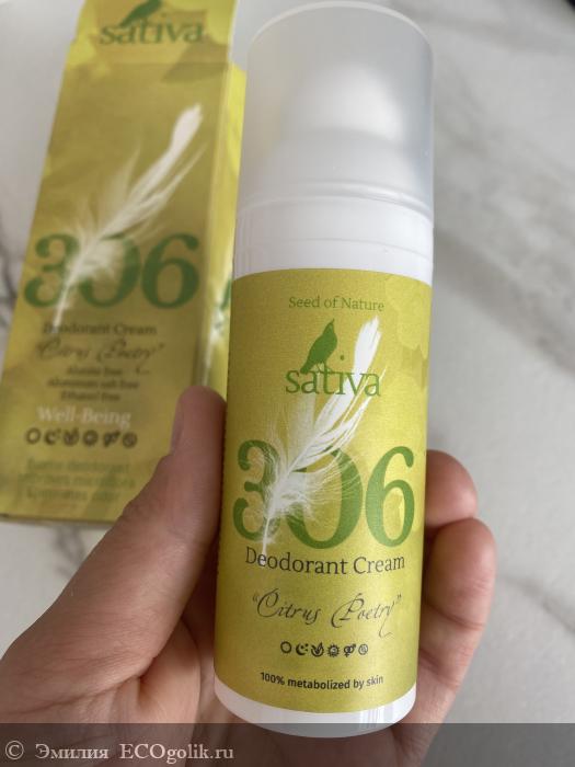 -   306 Sativa -   