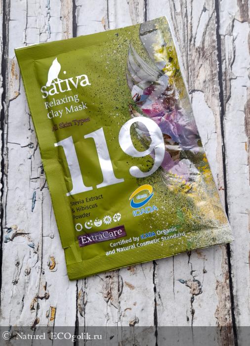       119   Sativa -   Naturel