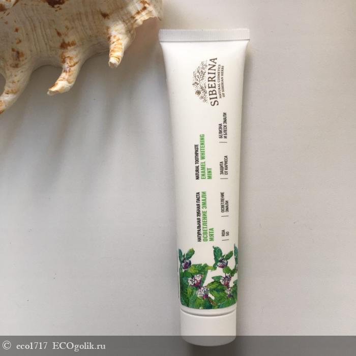 Зубная паста Осветление эмали Мята - отзыв Экоблогера eco1717
