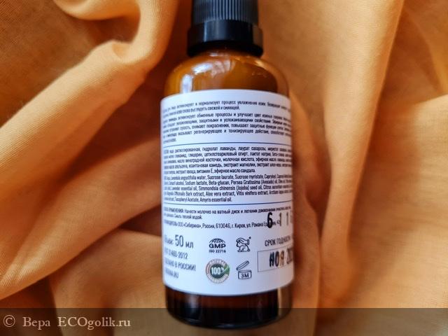 Подходит для чувствительной кожи и отлично смывает макияж - отзыв Экоблогера Вера