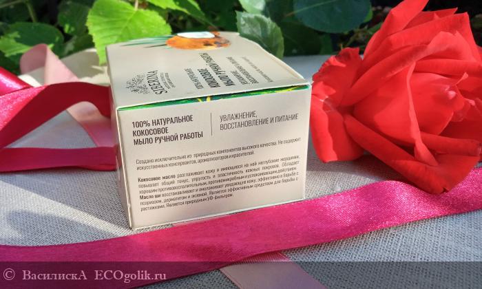 Кокос умывает, кокос увлажняет - отзыв Экоблогера ВасилискА