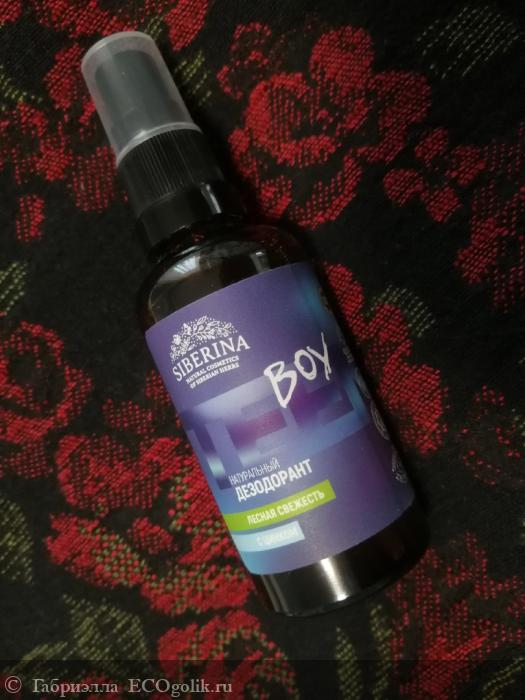 Дезодорант Лесная свежесть с цинком - отзыв Экоблогера Габриэлла