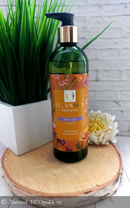 Освежающий, бодрящий гель для душа Provence от бренда Floristica - отзыв Экоблогера Naturel