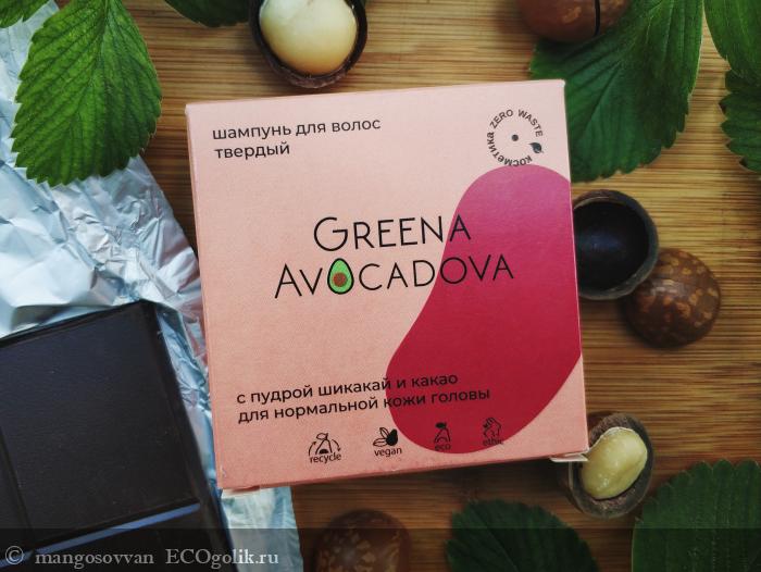             Greena Avocadova -   mangosovvan