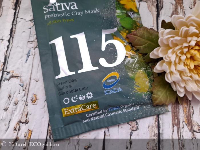     -    115   Sativa -   Naturel