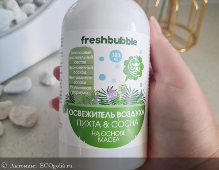       Freshbubble! -   