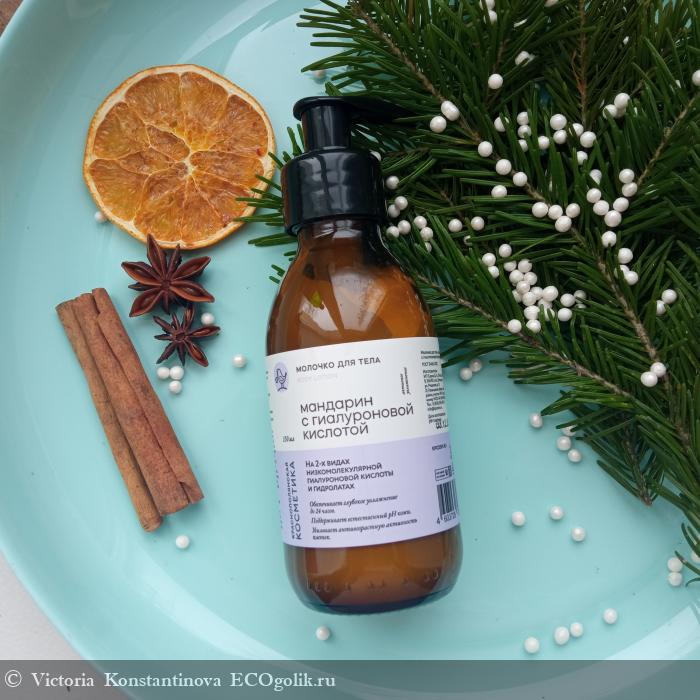 Мягкий аромат и качественное увлажнение для кожи тела в зимние морозы - отзыв Экоблогера Victoria Konstantinova