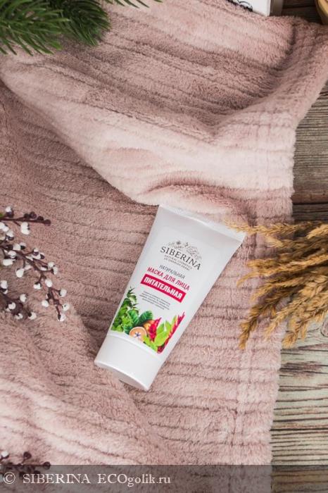 Маска для лица 