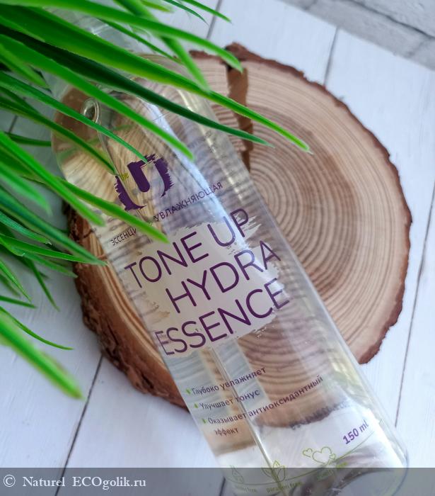 Эссенция Tone up hydra essence от бренда The U - отзыв Экоблогера Naturel