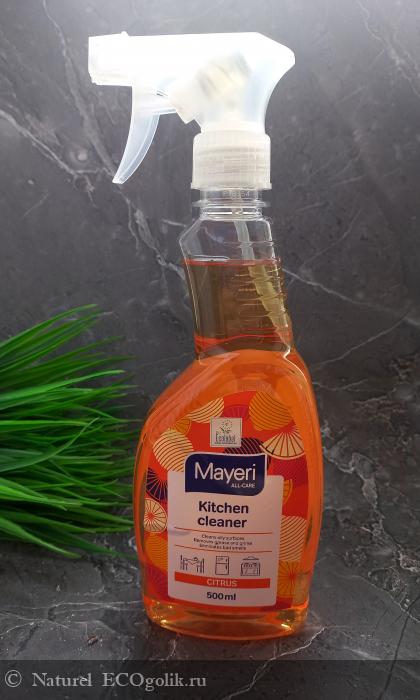        Mayeri -   Naturel