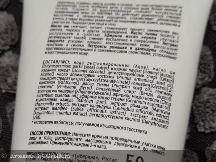 Мазь и бальзам Спасатель от геморроя: так ли он хорош? Показания и особенности, отзывы