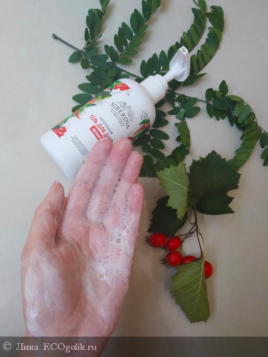 Лесное очарование с Гелем для душа Лесной от SIBERINA - отзыв Экоблогера Лика