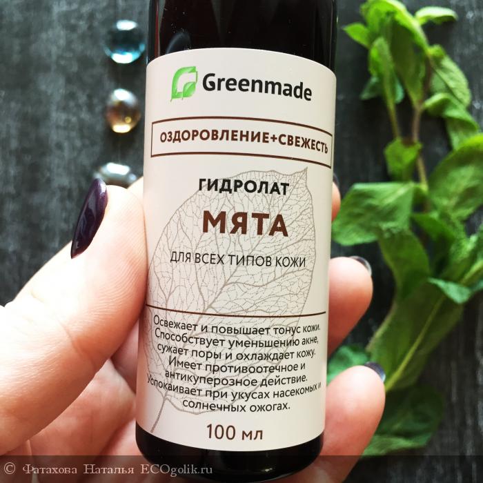     Greenmade -    