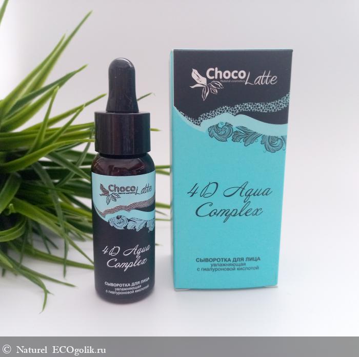  (Oil free)   4D AQUA COMPLEX    ChocoLatte -   Naturel