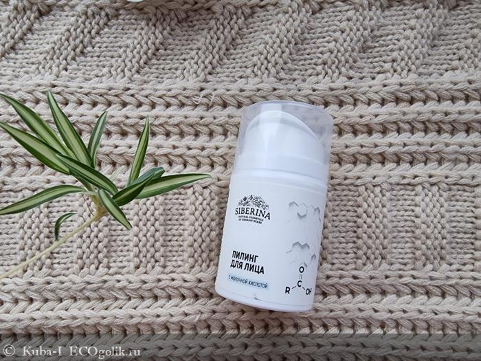 Осенний ход - пилинг для лица - отзыв Экоблогера Kuba-I