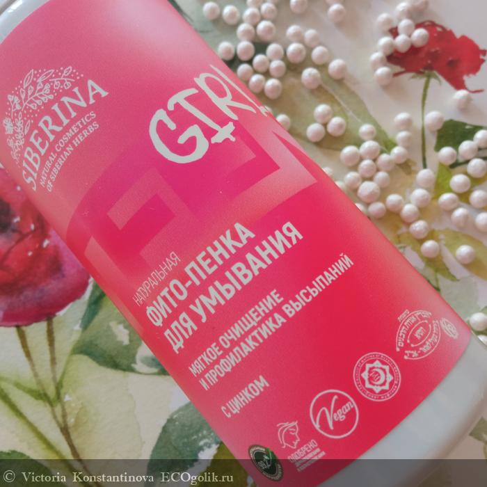 Яркий аромат апельсина и нежная пена. - отзыв Экоблогера Victoria Konstantinova