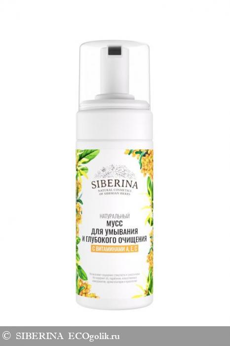Мусс для умывания и глубокого очищения с витаминами А, Е, С PNK(10)-SIB