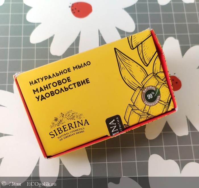 Отличное мыло с аппетитным ароматом - отзыв Экоблогера Лёля 