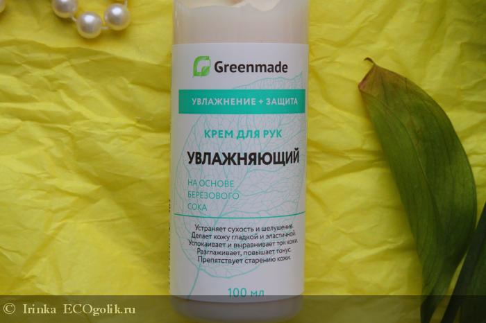 Greenmade     -   ,     -   Irinka