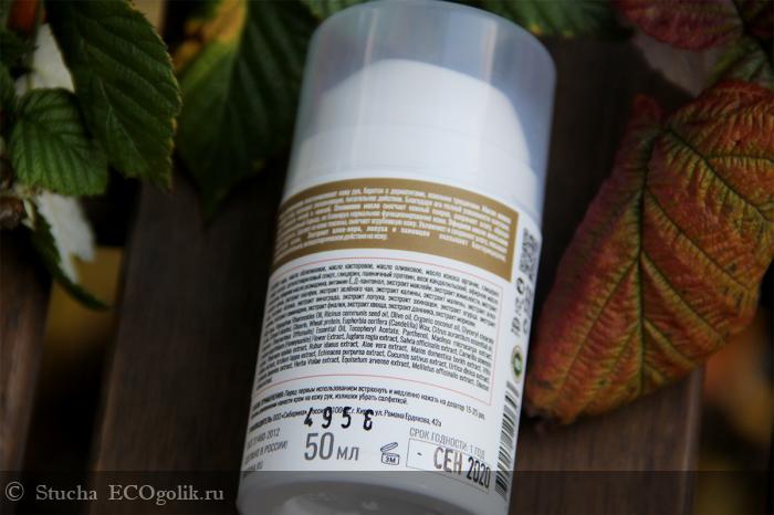 Крем для рук увлажнение и восстановление - отзыв Экоблогера Stucha