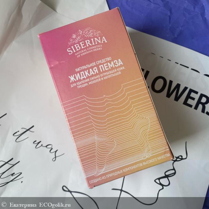 Средство "Жидкая пемза" для удаления сильно огрубевшей кожи, трещин ...