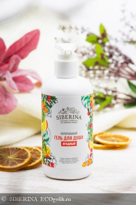 Гель для душа
