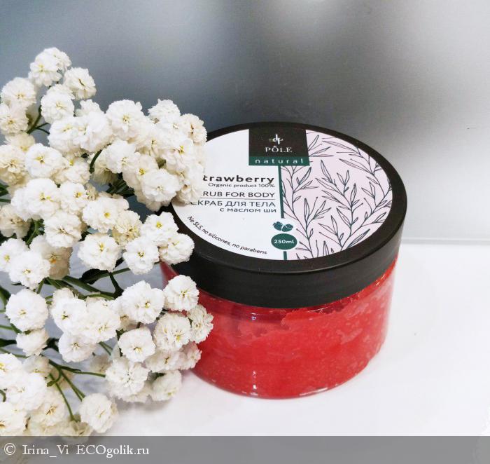        !    Strawberry   POLE Cosmetics -   Irina_Vi