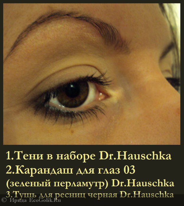  Dr.Hauschka -   nebo_samolet_devushka