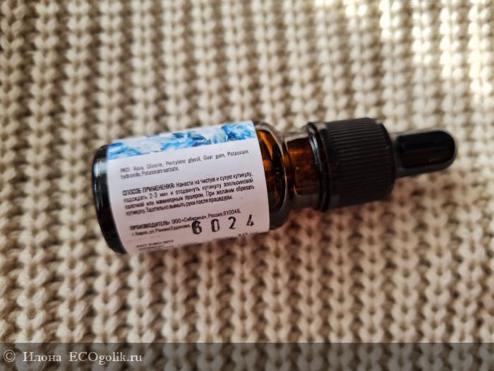 Натуральное средство для размягчения кутикулы - отзыв Экоблогера Илона