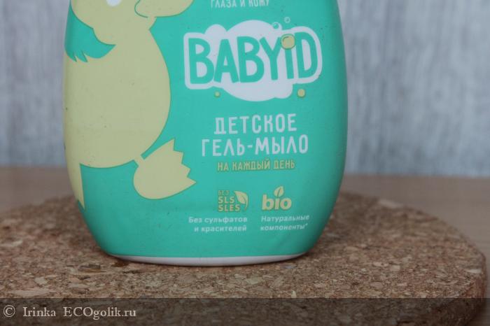 BABYiD  -    0+ -   Irinka