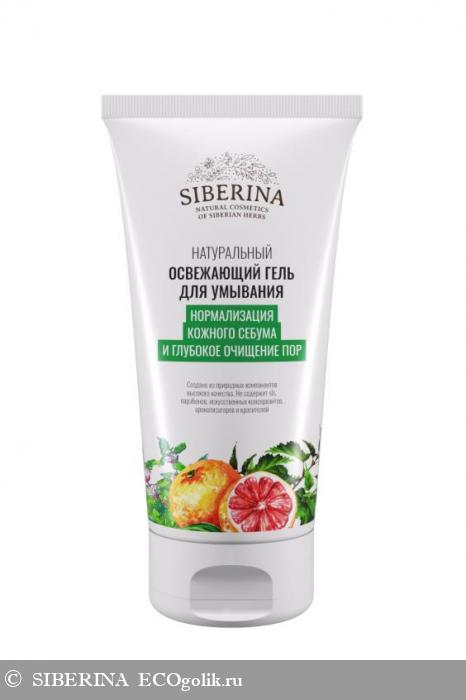 Освежающий гель для умывания «Нормализация кожного себума и глубокое очищение пор» 150 мл GLL(3)-SIB