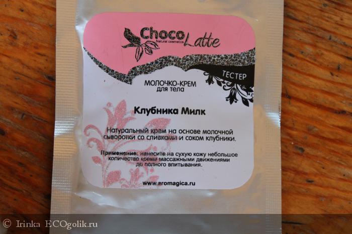 ChocoLatte -   - -   Irinka